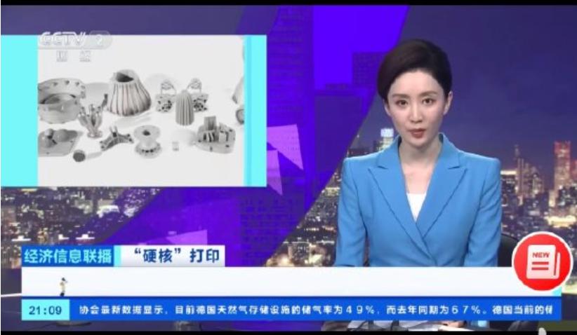 出口猛增76%，海外订单首超国内，不是芯片，不是新能源，而是一台台你听都没听过的