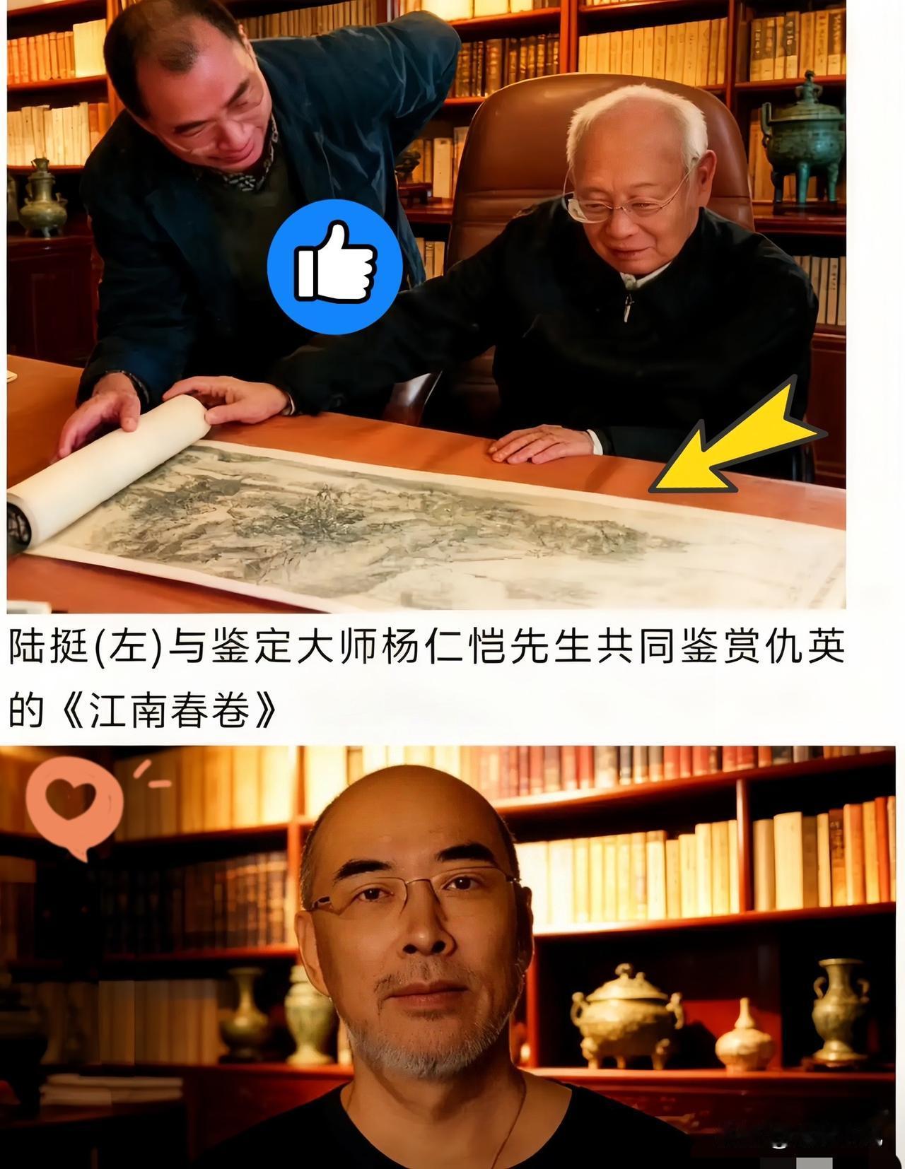 藏不住了！突破口既不是南博也不是庞家，就是网友说的陆家！网友这回算是立大