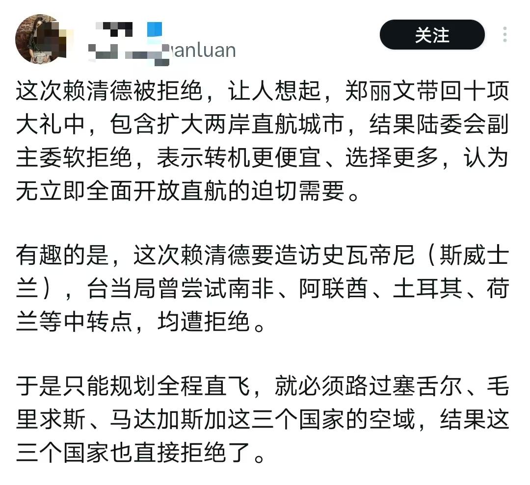 这简直就是“被全世界集体拒载”的大型社死现场！原只以为是三国拒绝飞越领空