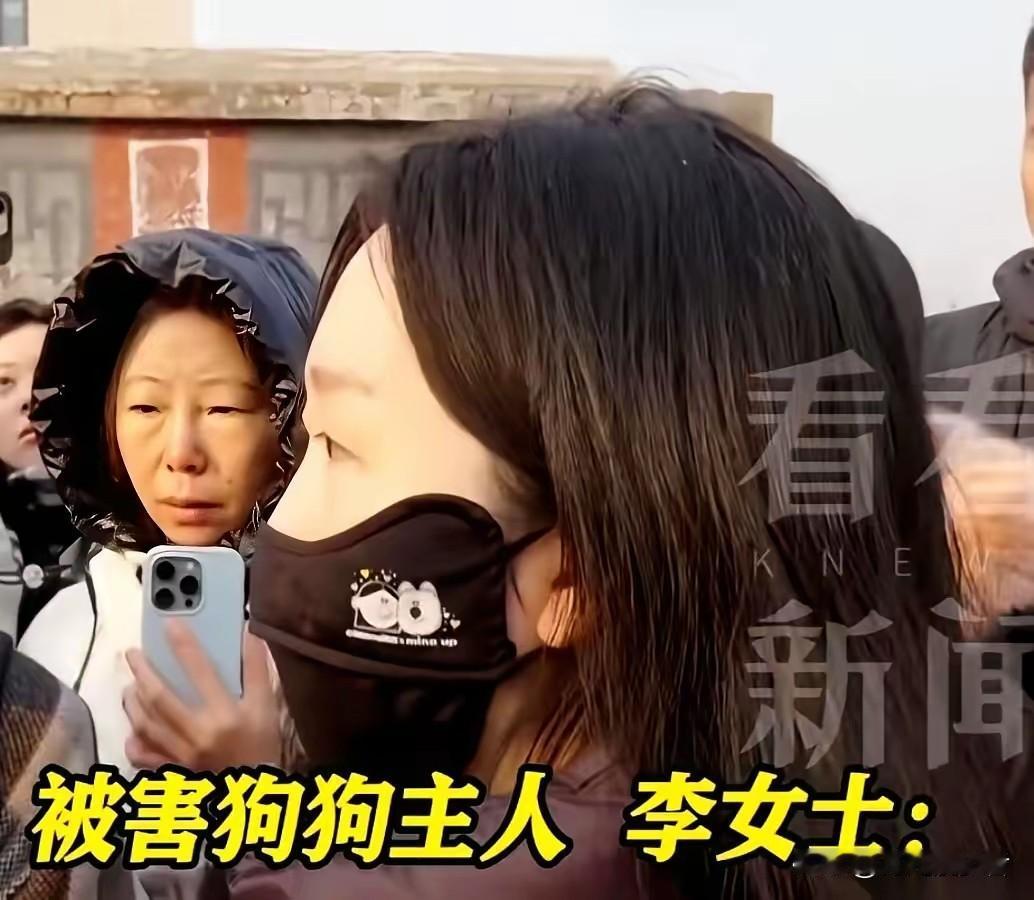 估计明眼人都看出来了北京女子辞职追凶三年，​​根本不只是因为她的爱犬被毒死，