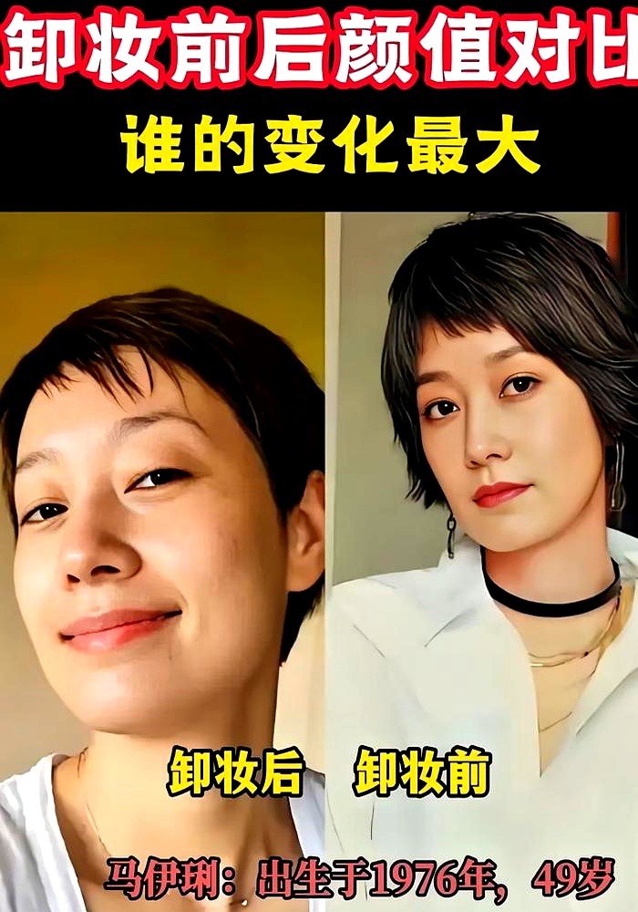 马伊琍指着监视器跟导演说，千万别给我磨皮，法令纹和黑眼圈全留着。怼脸镜头切过去，眼角的细纹和皮肤的松