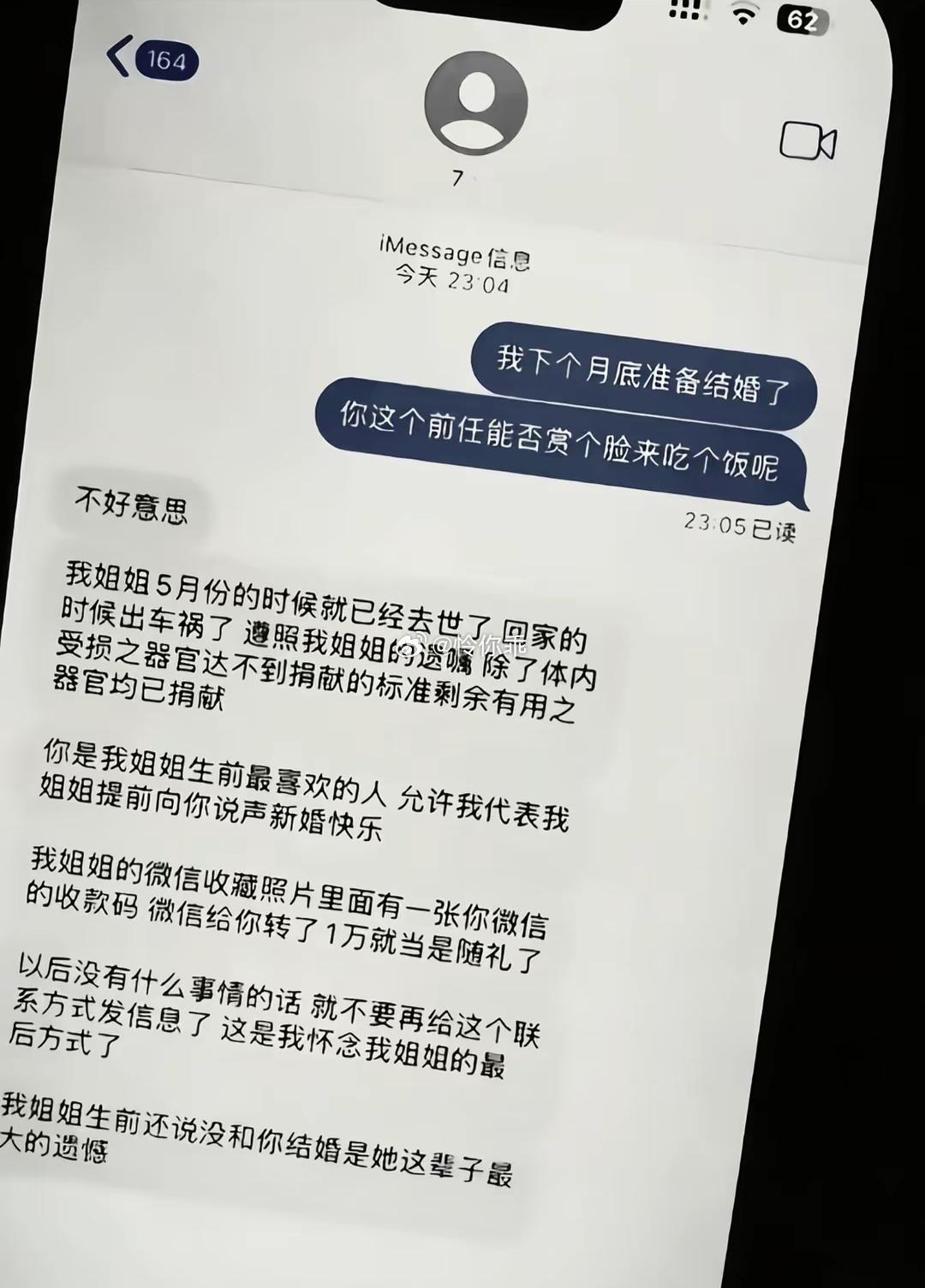 本来已经放下了，这下意难平了