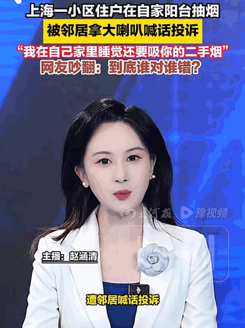 真逼急了！上海某小区6月6日深夜，正好是高考前夜，全城都在为考生营造安静环境，可
