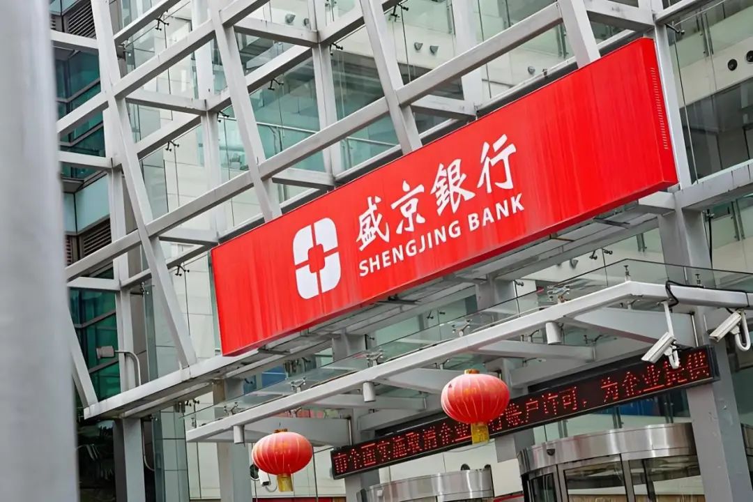 东北最大城商行宣布退市