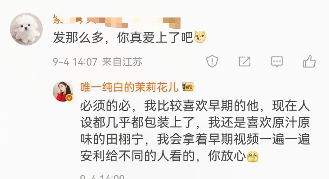 安利这一块我是专业的​​​