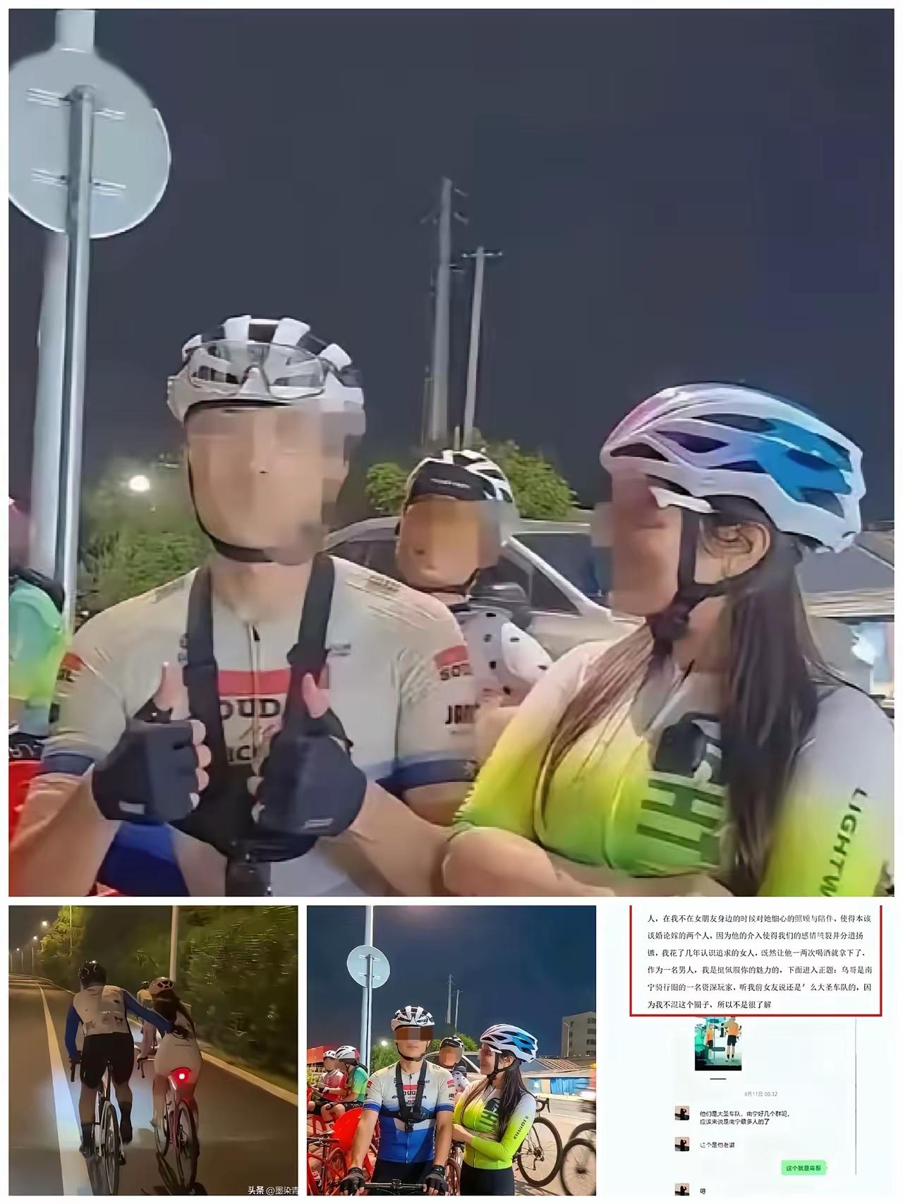 骑行队，骑行服，夜间骑行你服不服？一直好奇为啥他们都喜欢晚上组队骑行，原来是为