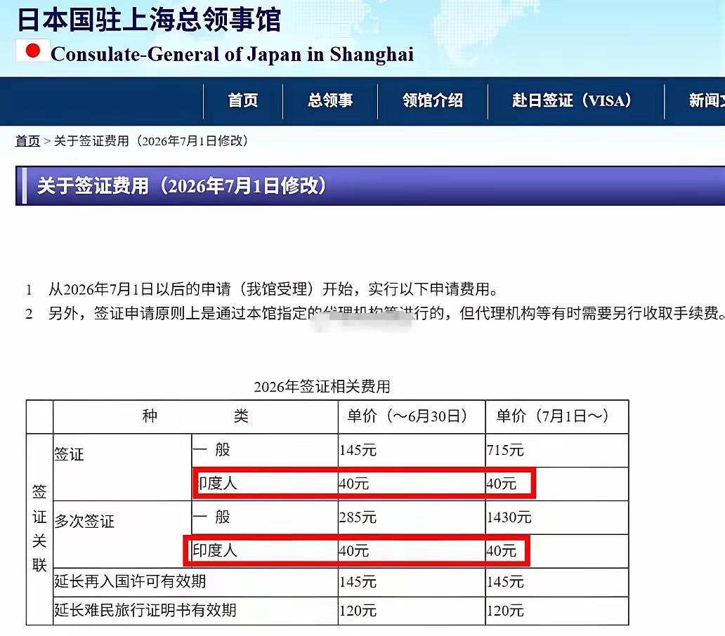 这一次，我真得给日本这波操作鼓个掌——不是反讽，是佩服得五体投地那种。日本驻