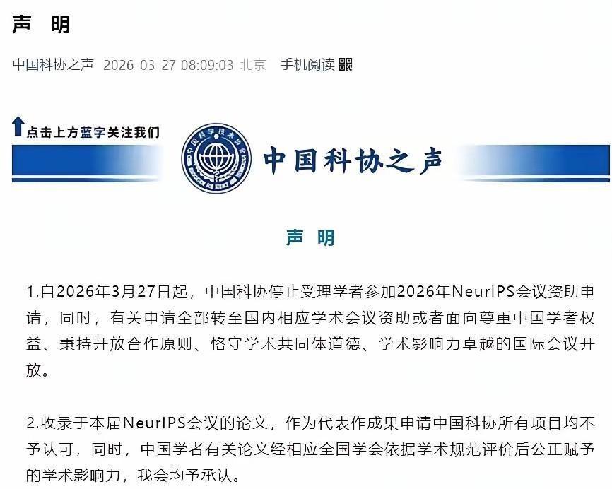 以前总以为那些所谓的国际学术大佬、顶级期刊极其高冷，现在才知道，当咱们中国人真的
