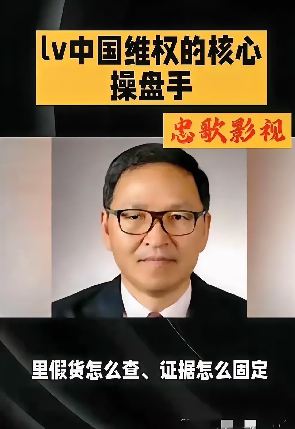 最让人寒心的从不是外企打压，而是精通规则的自己人精准背刺“中国培养你，是让