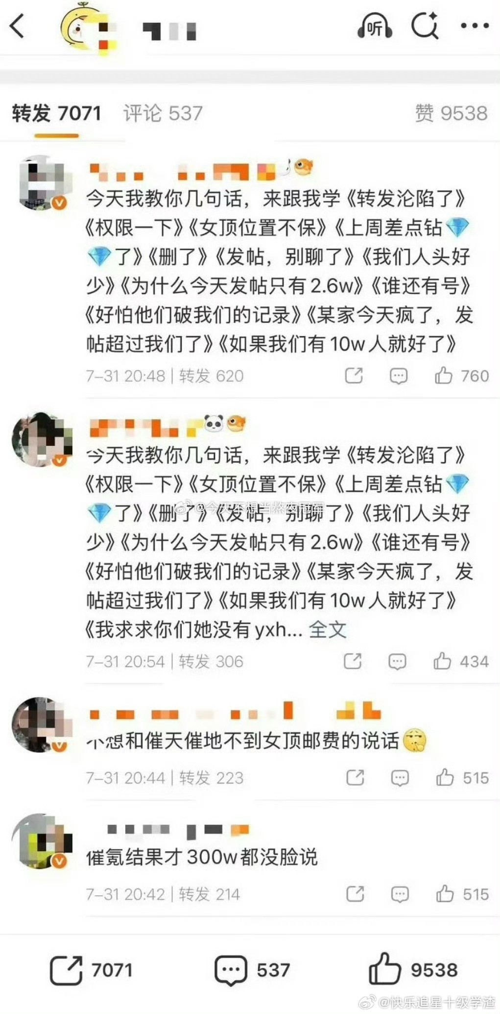 迪丽热巴鞠婧祎两家发生啥了