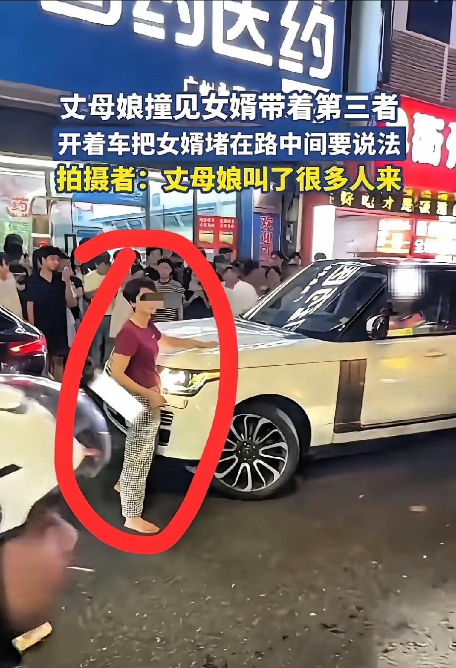 广州凌晨街头一幕：女婿车内私会外人，丈母娘赤脚拦车，女儿沉默完胜全场。凌晨