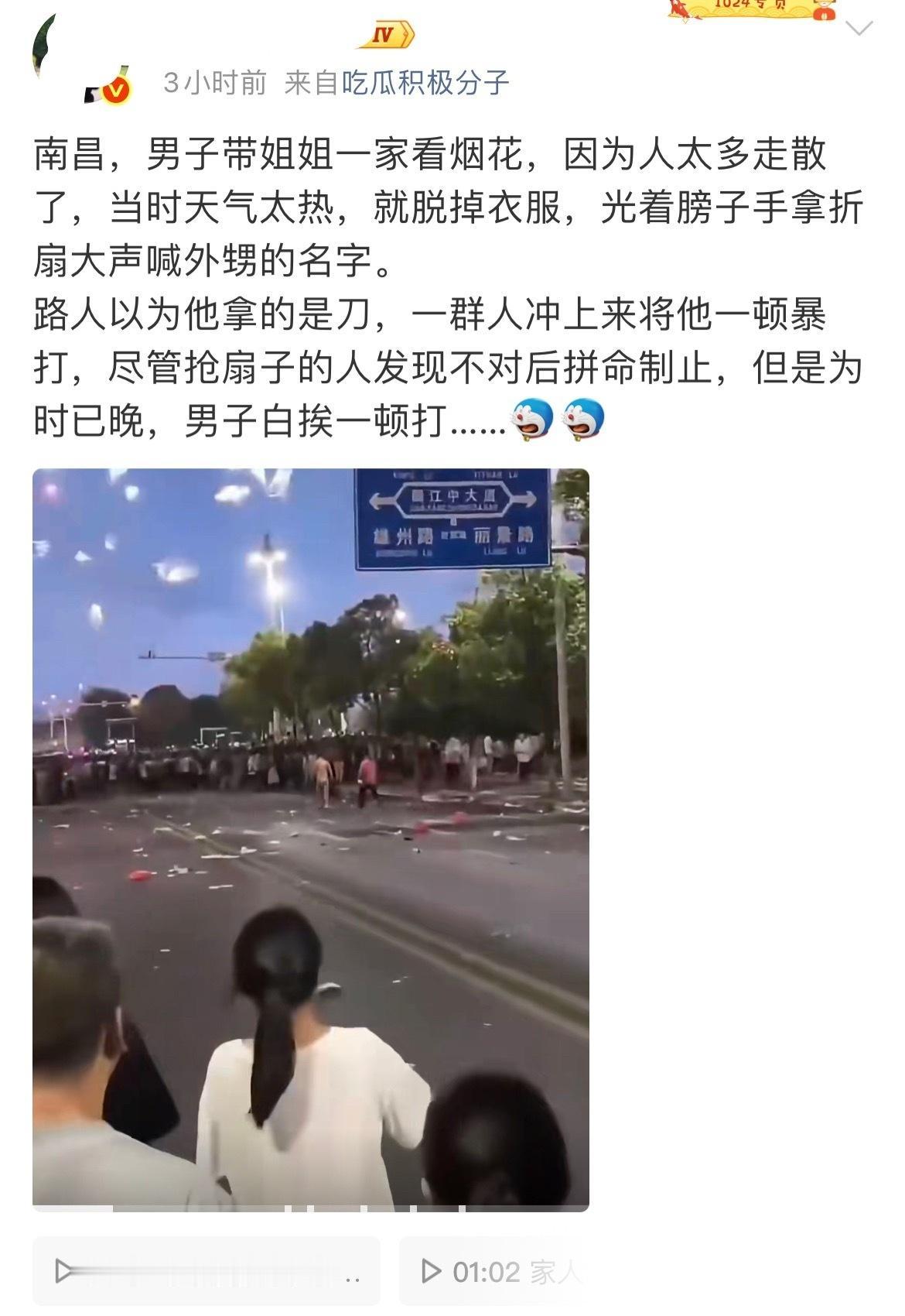 这个社会有时候好心不对不好心也不对,真是众口难调……