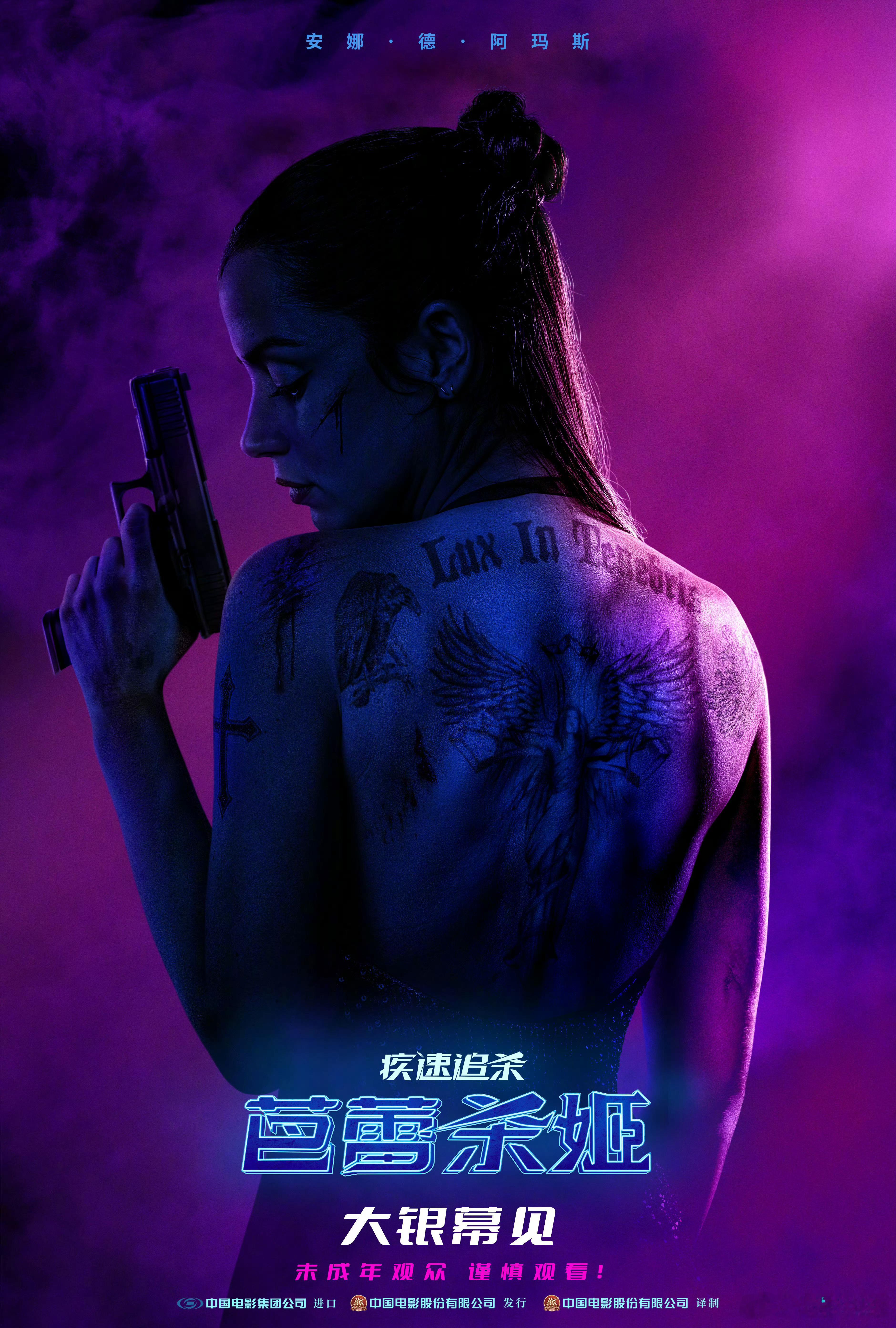 《疾速追杀：芭蕾杀姬》官宣引进！！！6.6北美上映。​​​