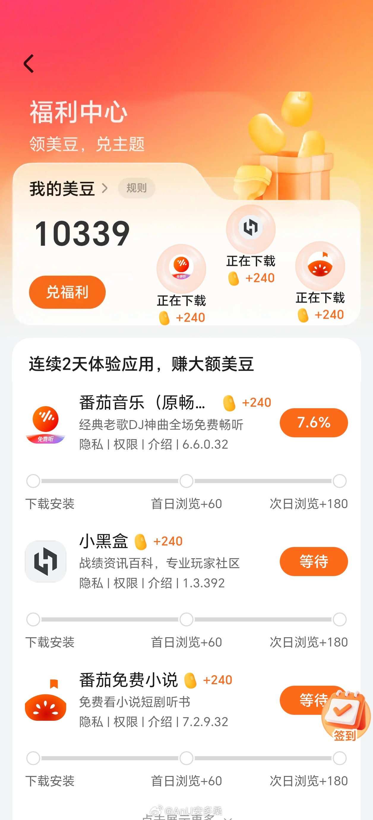 MagicOS10升级MagicOS11了，之前没有留意到这个功能。我直接