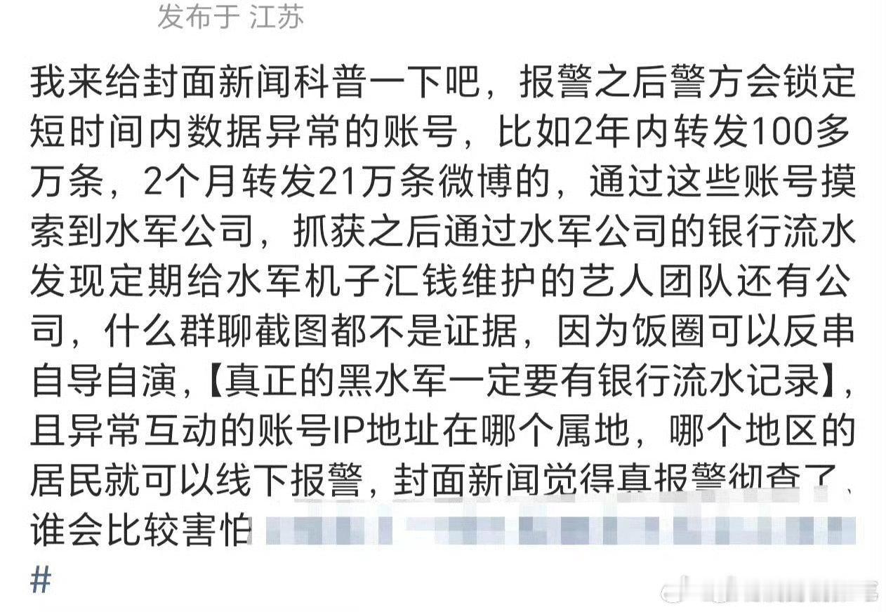 两年上百万的转发是真人能做到的吗！他到底是怎么避开微博的检测机制的，好神奇啊！