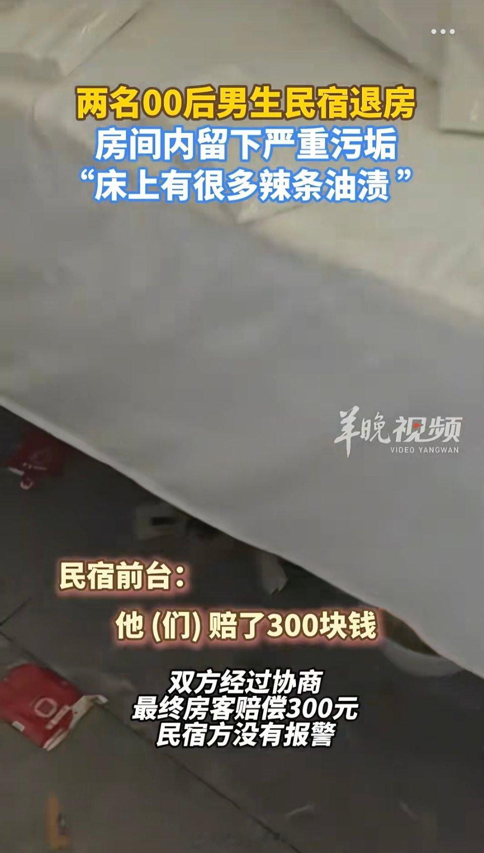 两男生开房住宿坐断床头柜两个人真的可以整成这样吗，床头柜都坐断了，后面得七八十个