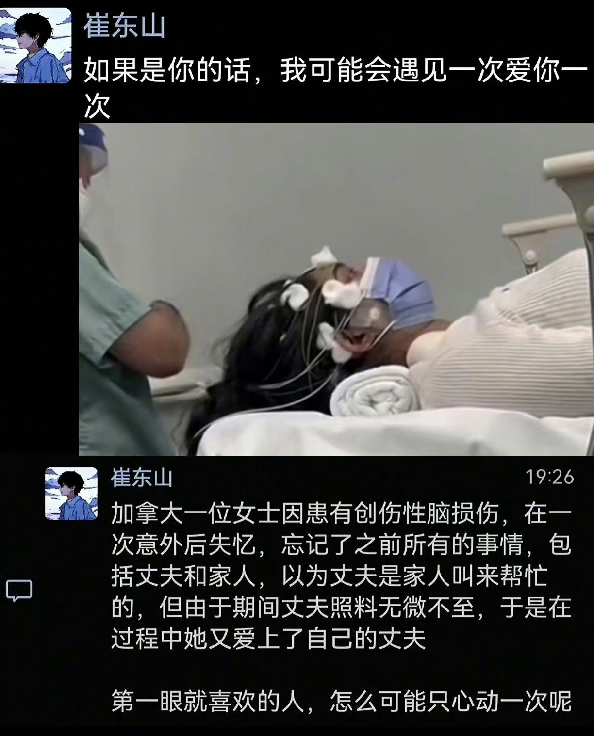 第一眼就喜欢的人，怎么可能就心动一次呢？