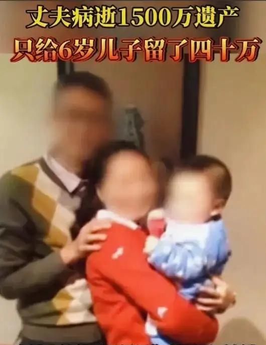 “这对夫妻一个比一个狠！”上海，2016年男子病逝前立下遗嘱，把上海1000多万