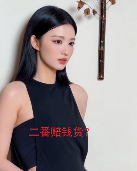 #王楚然这一秒过火二番#95花王楚然本是一番大女主，但是却签下了《这一秒过火》