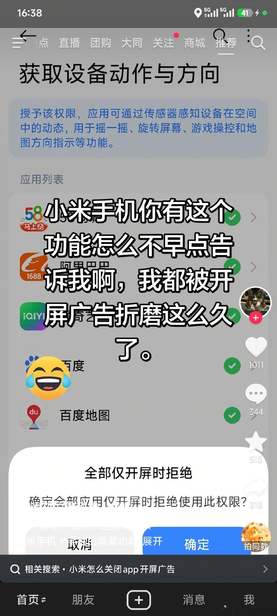 怎么不等我老了再告诉我​