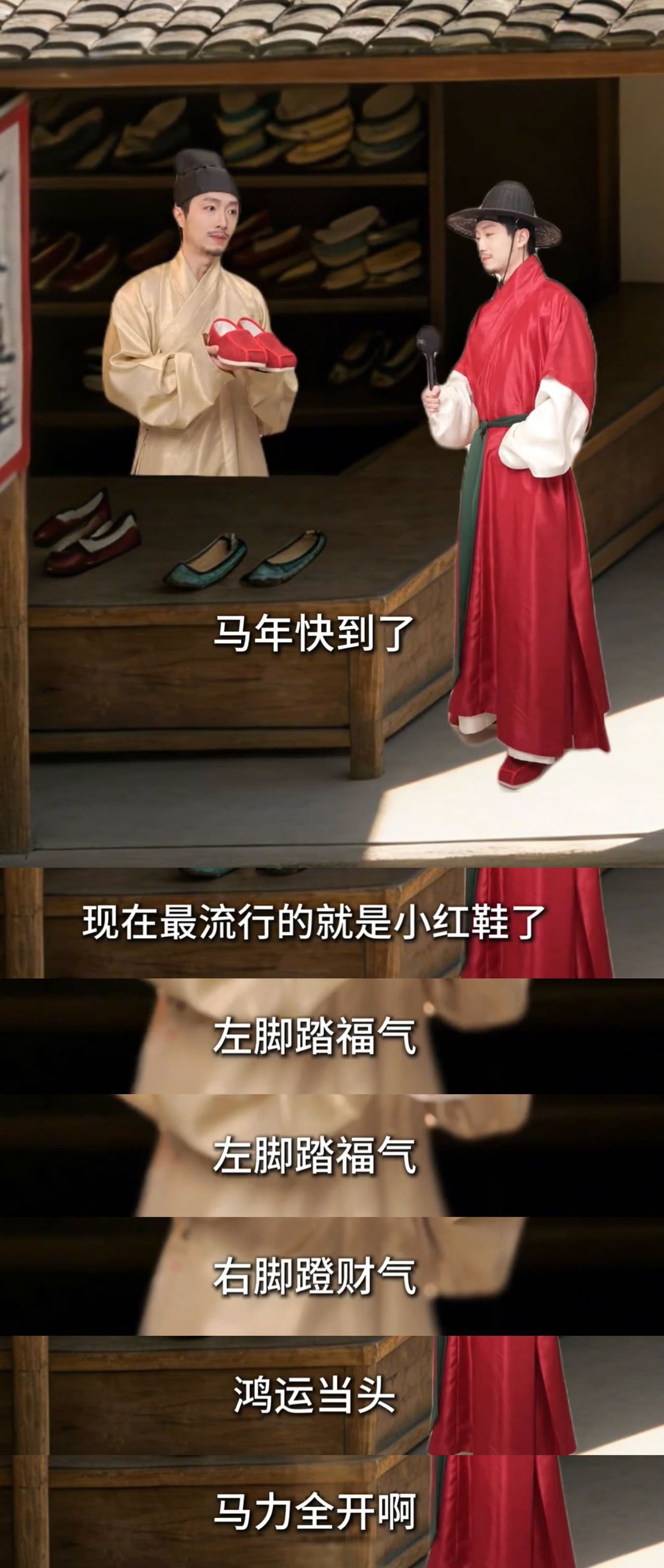 古人拜年也这么潮不然为啥我们现在还拜年那些习俗肯定是以前就有，所以才传承下来的