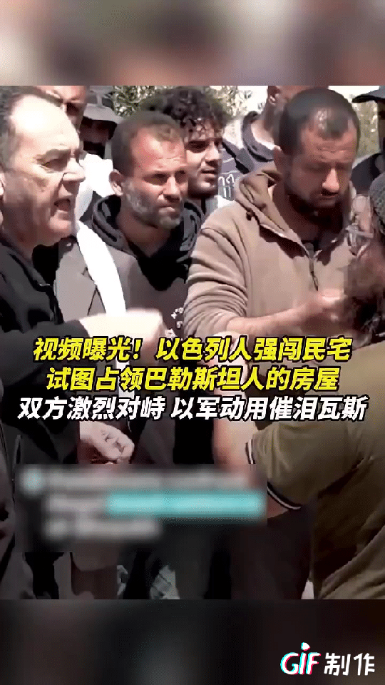 先去抢别人房子，让别人立刻离开，别人不给就打人，打完人喊军队来，以保护公民为由把