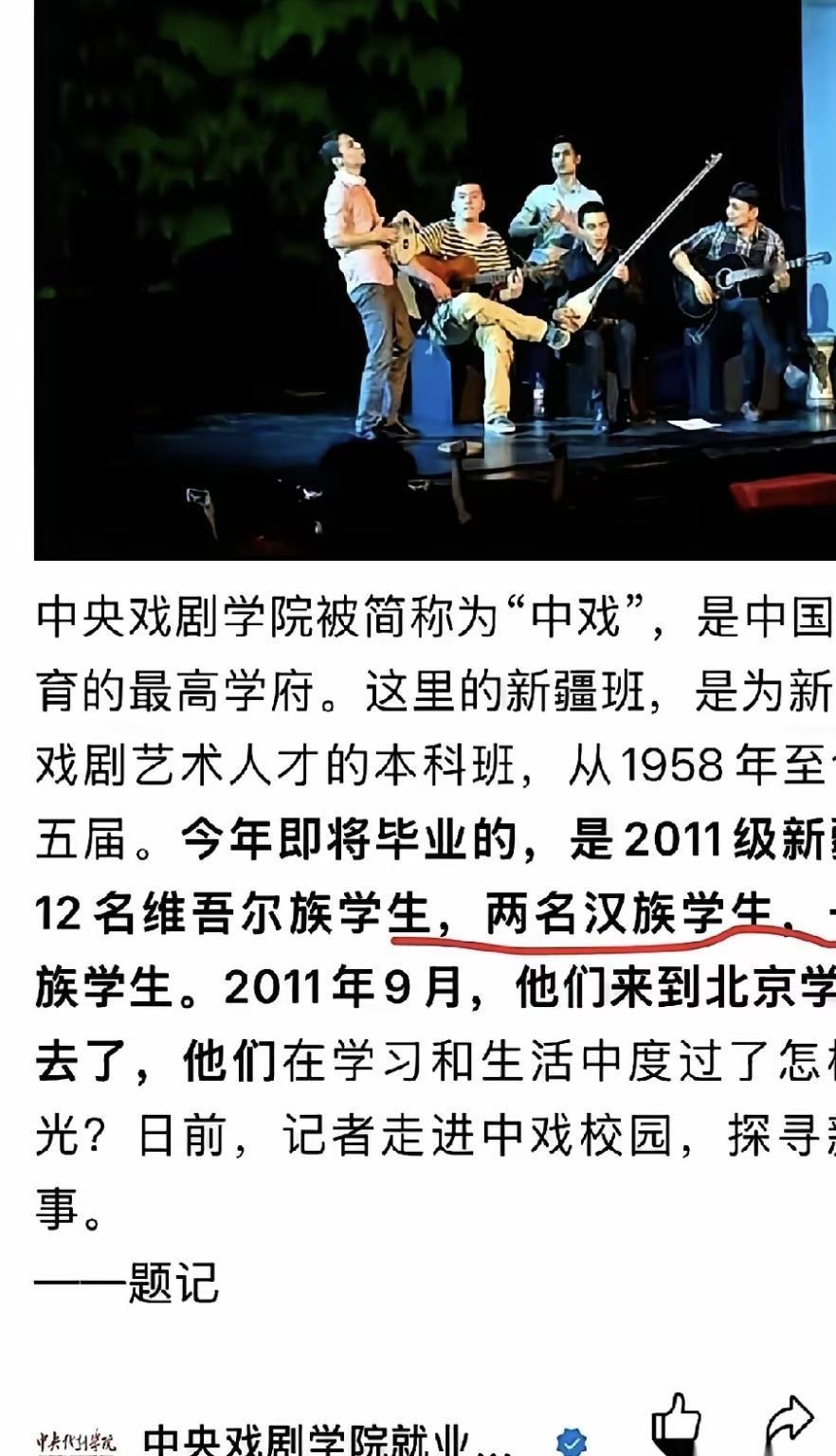 中戏刚说2012年没招新疆班，林傲霏是普通班录取。这话才落地，网上就翻出一份20