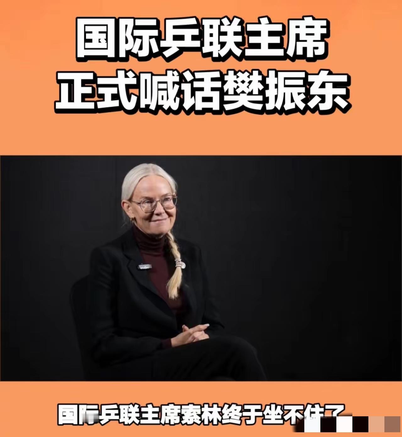 索林有点坐不住了，看到东哥现身美国大联盟，立马喊话邀请东哥，随着东哥在德