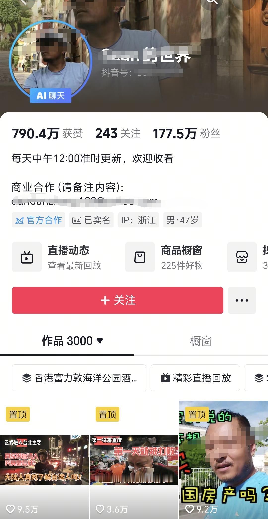 山东认亲百万网红巧舌如簧轻装上阵是自己本来对亲人没有任何期待，出名纯属意外，寻
