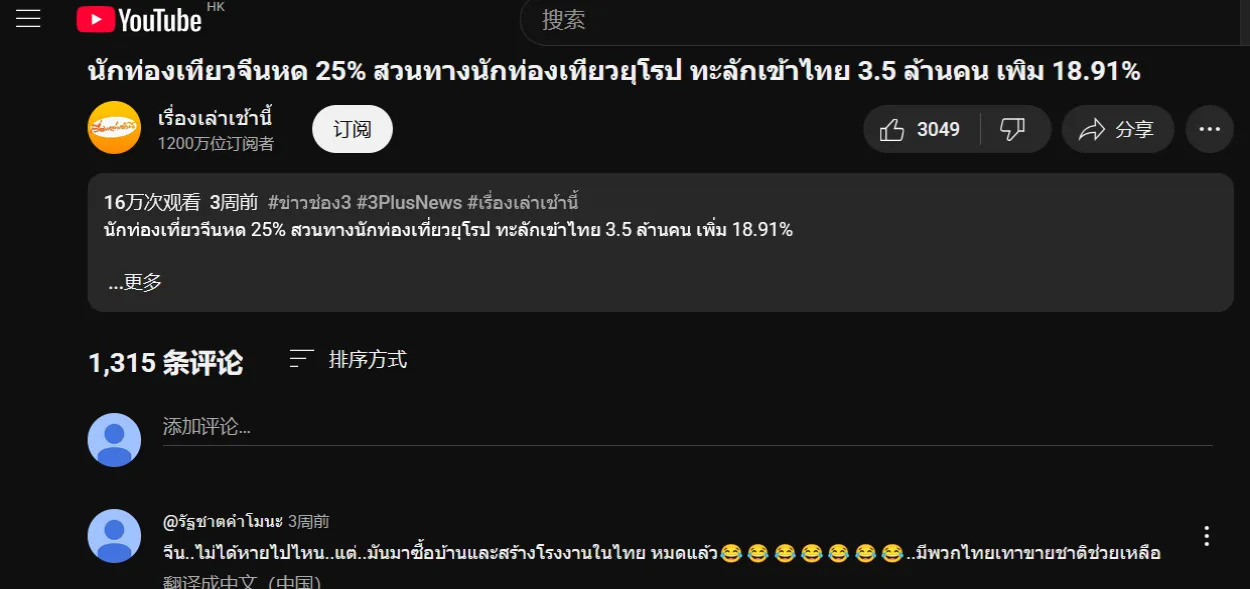 中国游客少了，欧洲游客多了真是让人大跌眼镜！谁能想到，曾