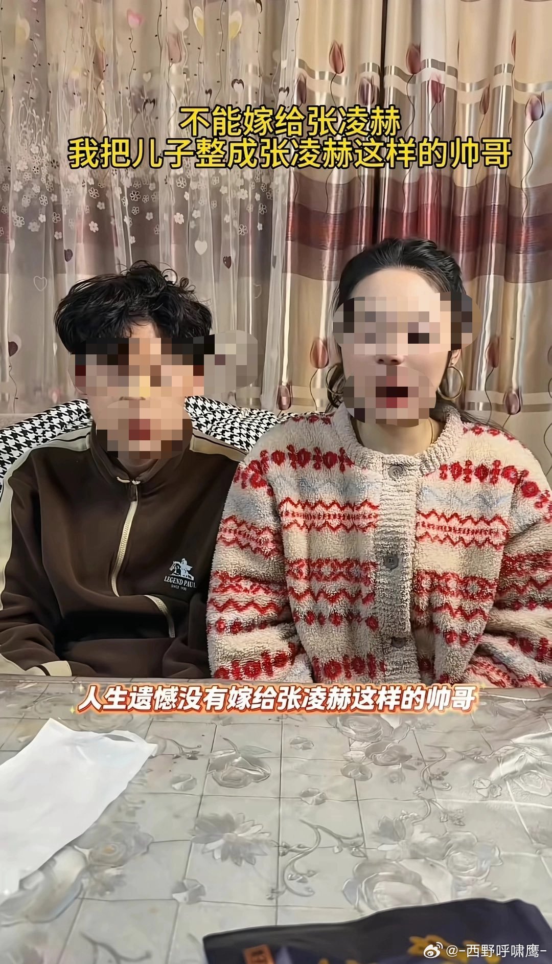 要不要这么接地府啊