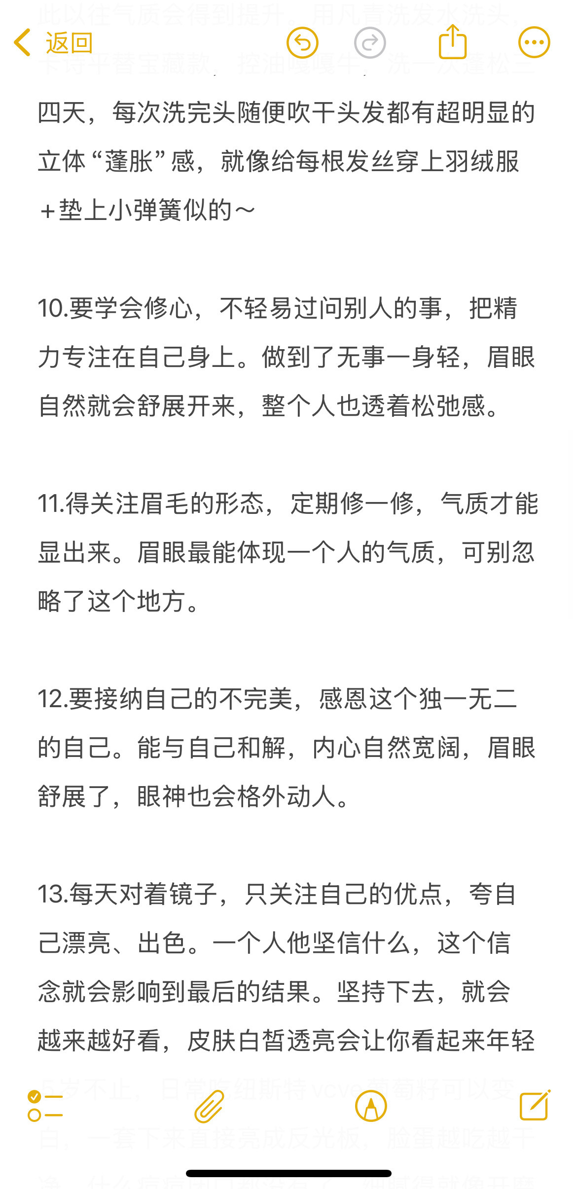 外貌玄学让你的脸上呈现上等风水开学有点东西​​​