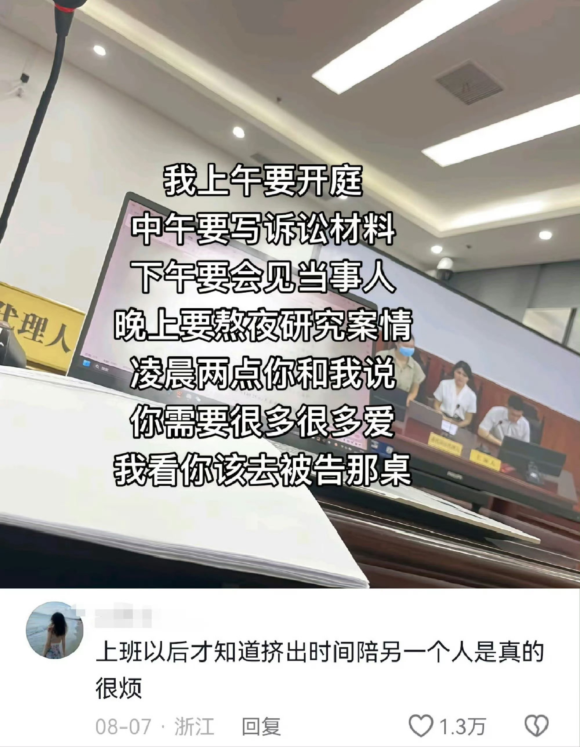 〖人在累的时候真的没办法顾及别人……〗