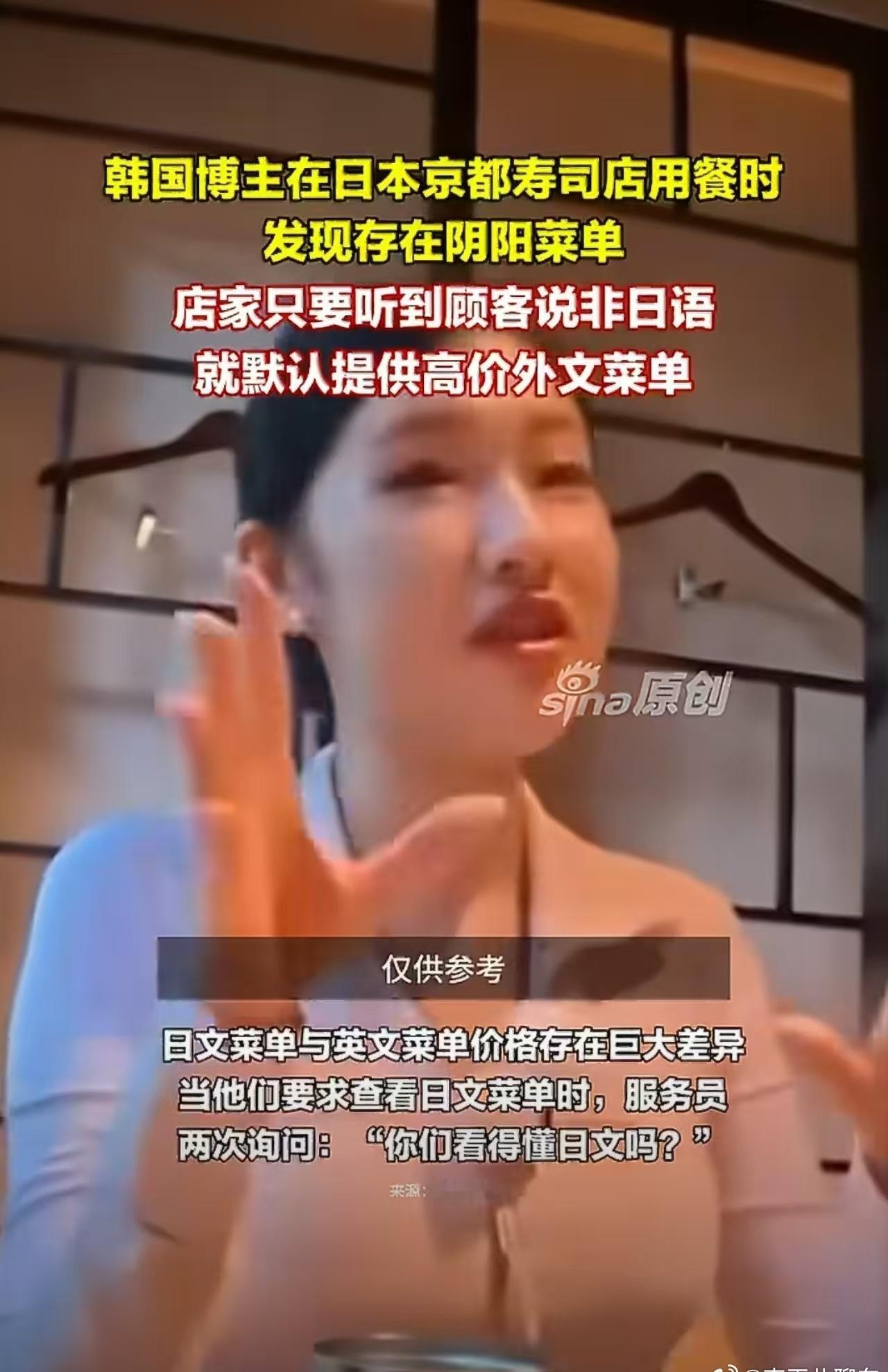 也就是说这个在小本子那里，是正常现象啊？这个在咱们这可是不允许的。​​​