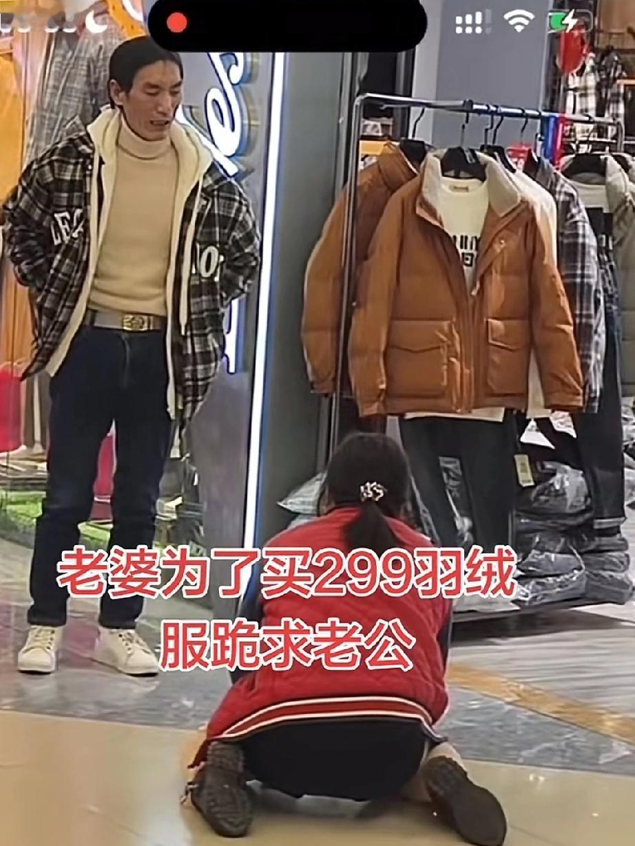 女人没经济能力，谁也瞧不起，就算老公也不例外！妻子在商场相中了