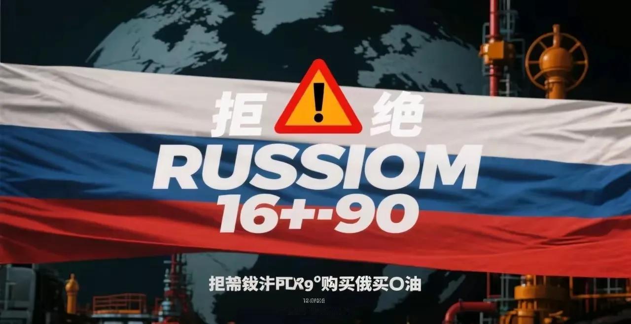 美国这霸权行径真是越来越明目张胆了，华盛顿的算盘这回彻底打空。7月底，白宫把