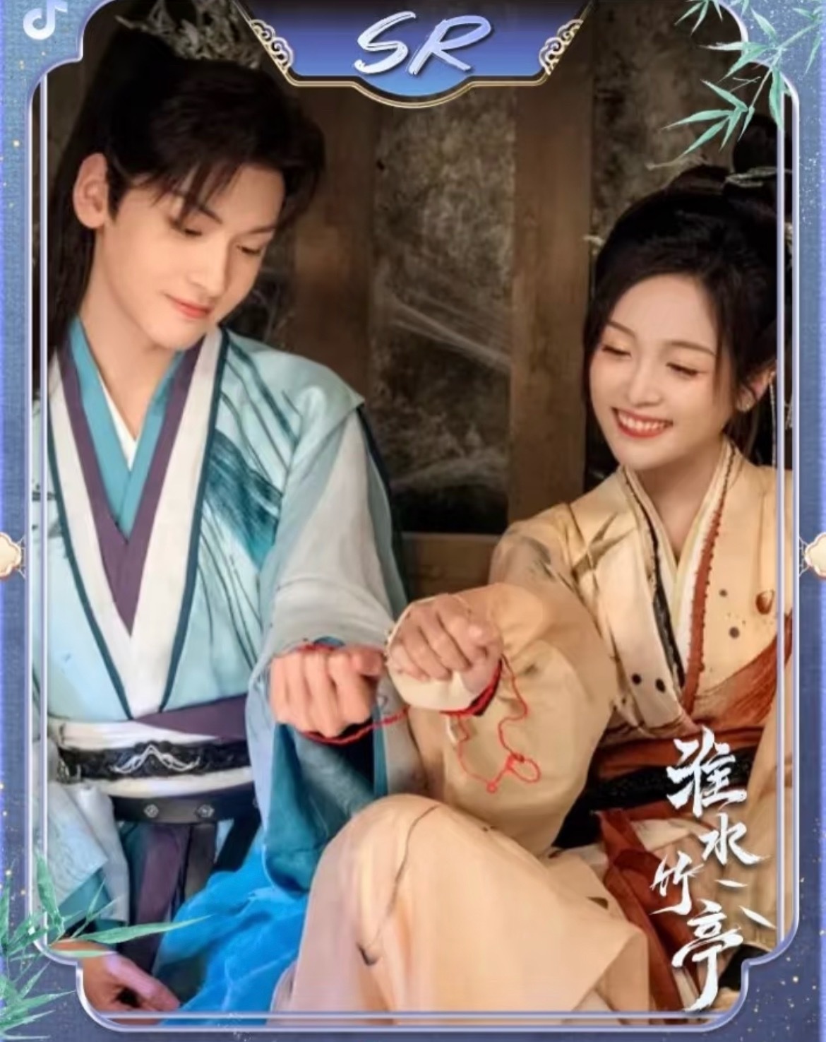 正宗青梅竹马味儿​​​