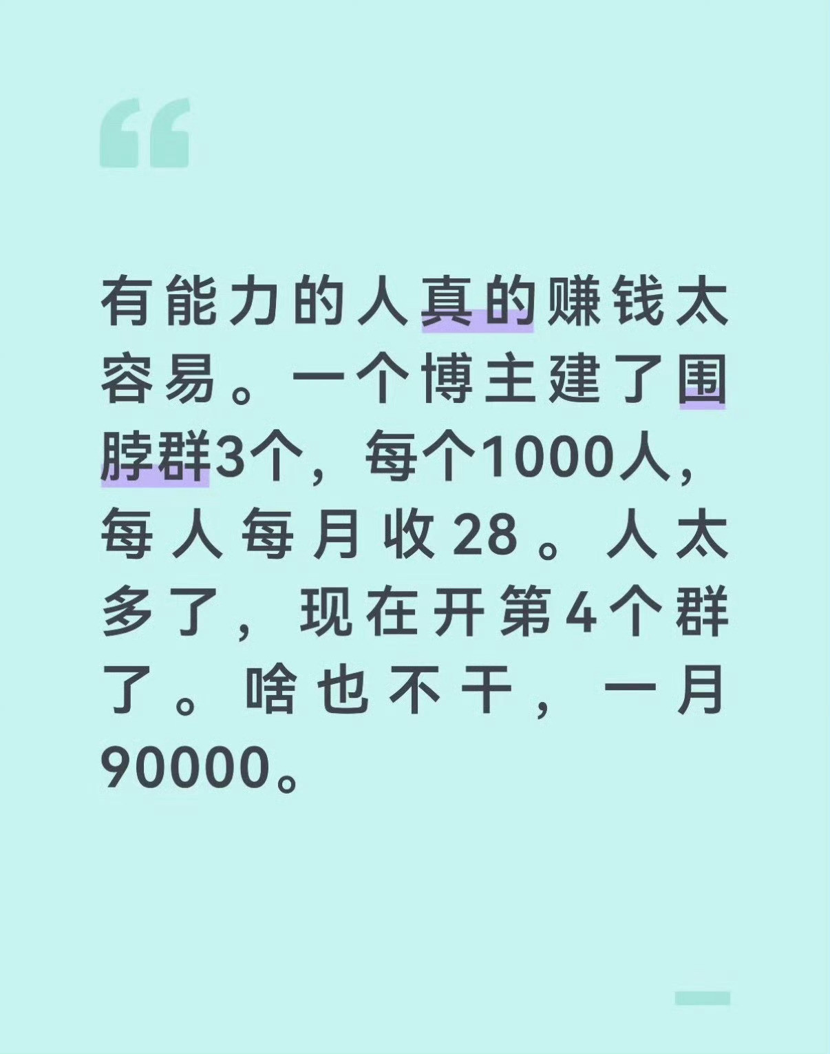 卧槽这个可以学吗？