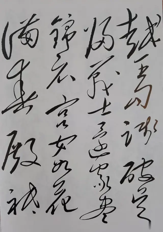 毛主席手书古诗词真迹(23)——李白【越中怀古】