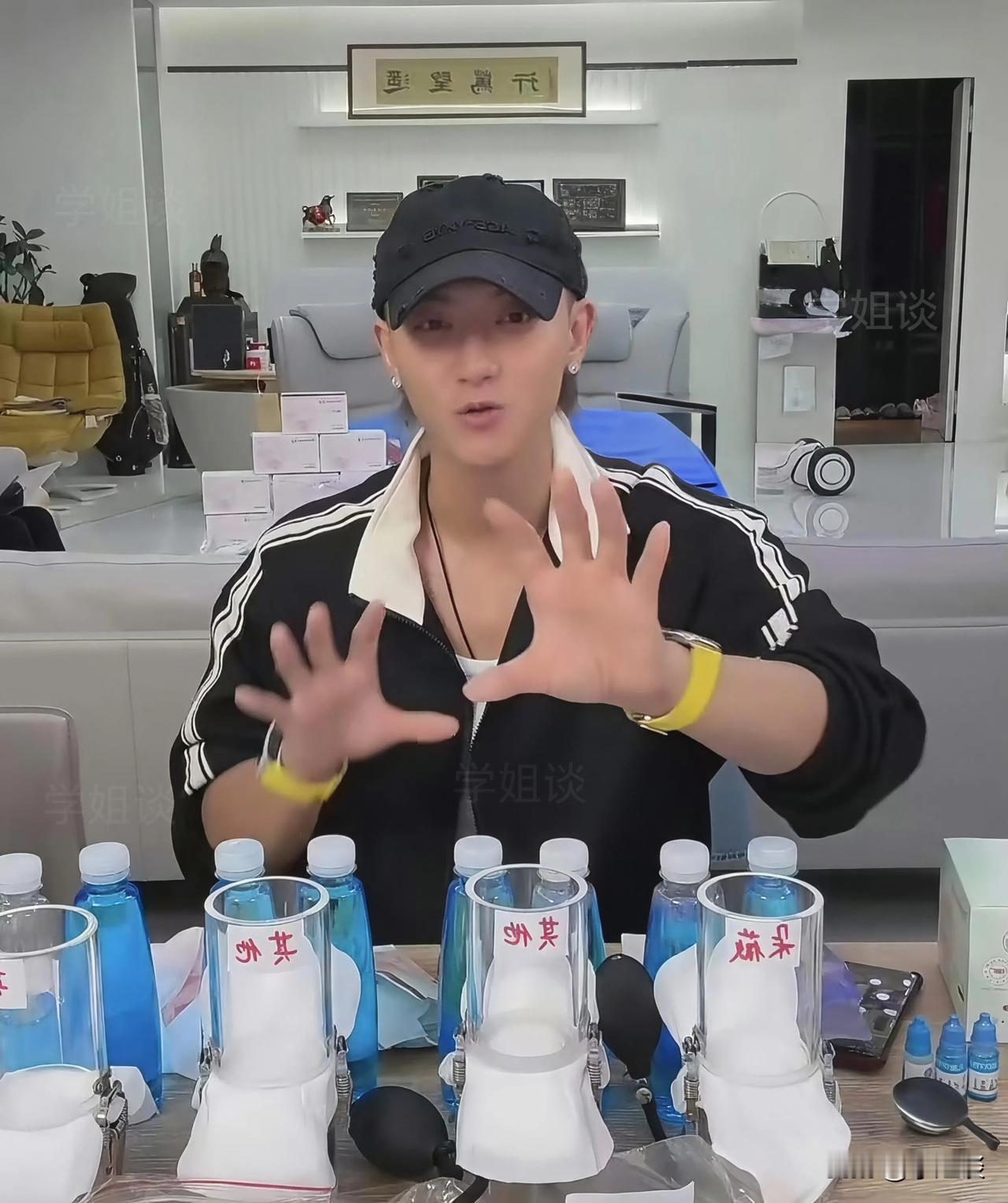 黄子韬说：我见过徐艺洋大姨妈来了量大到血漏到地板上，都是我亲手擦的。我的天，