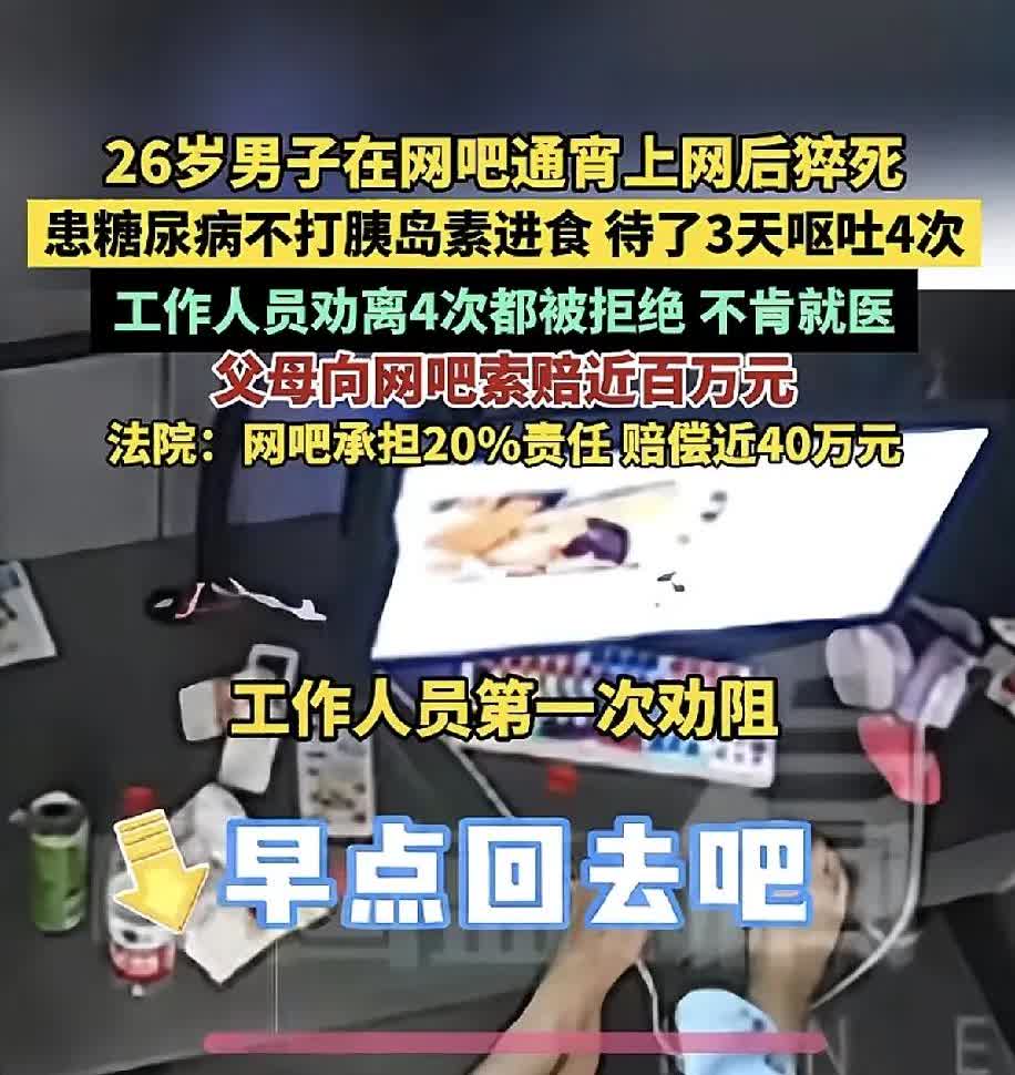 活着的时候父母不来管，死了又很积极惯子如杀子，自己的孩子怎么样父母不知道吗