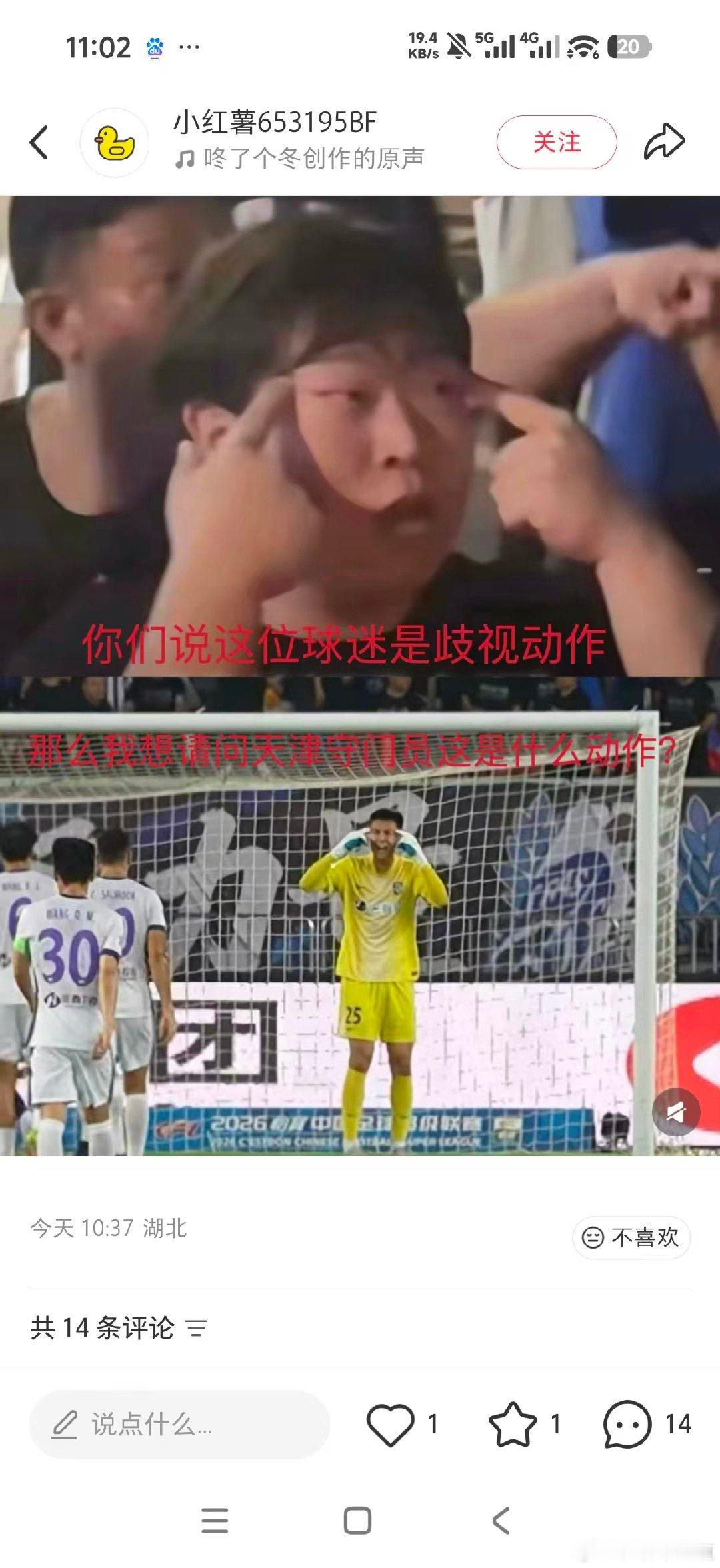 #天津津门虎#我真的没招了这咋办啊…你们…我…哎又把我看乐了…在提醒队员们注意力集中！你们是真不知道