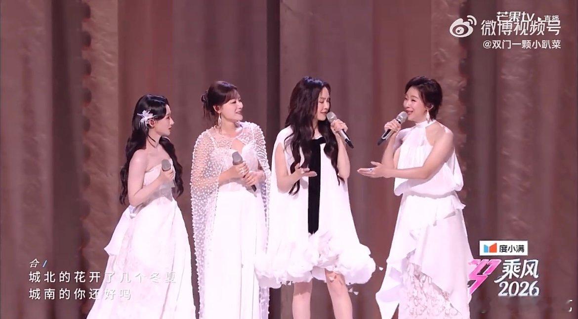 叶一茜不愧是超女舞台上稳稳拿捏情绪，歌声温柔却有穿透力，不愧是当年惊艳全场的