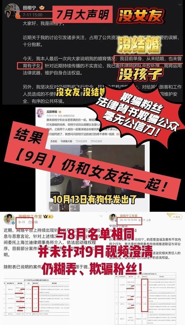 田雷已取证已取奶已娶若​​​