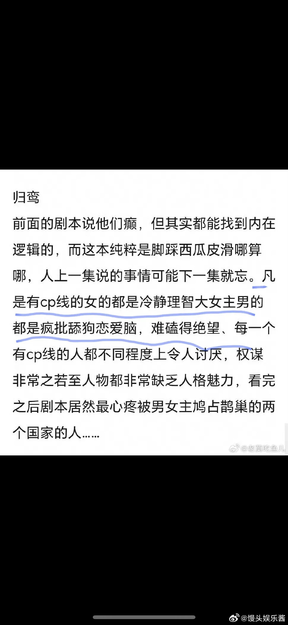 张凌赫林允归鸾归鸾剧本repo🈶️每一个有cp线的角色都让人讨厌