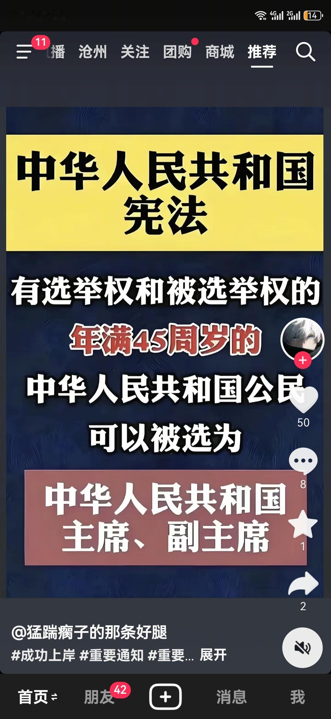 不要再说什么中年危机了，80的好日子才刚刚开始，最大的80后已经够资格参加