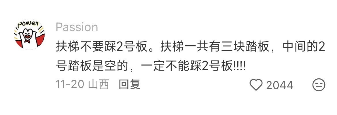为什么小时候没人告诉我这些冷知识