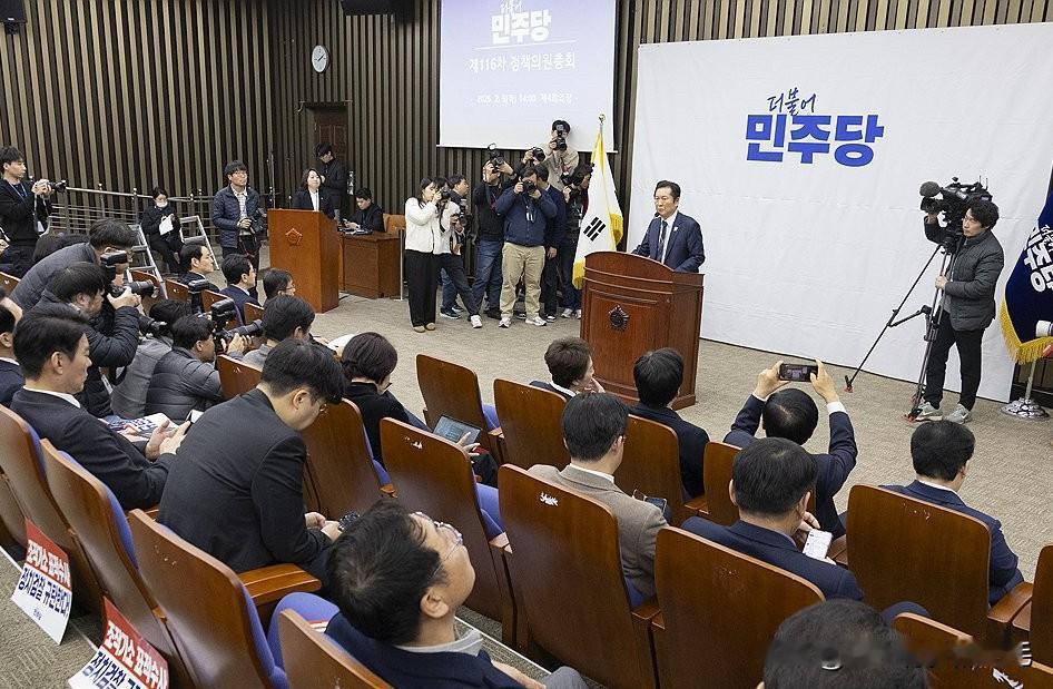 2月5日，韩国共同民主党敲定检察改革核心方案，明确新设立的中央重罪侦查厅与公诉厅