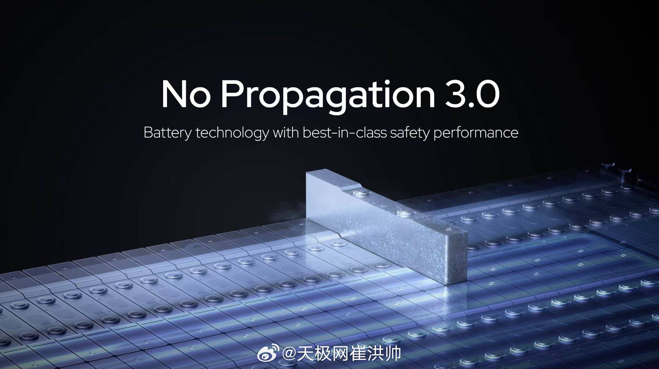 宁德时代在德国慕尼黑重磅推出NP3.0（NoPropagation3.0）电
