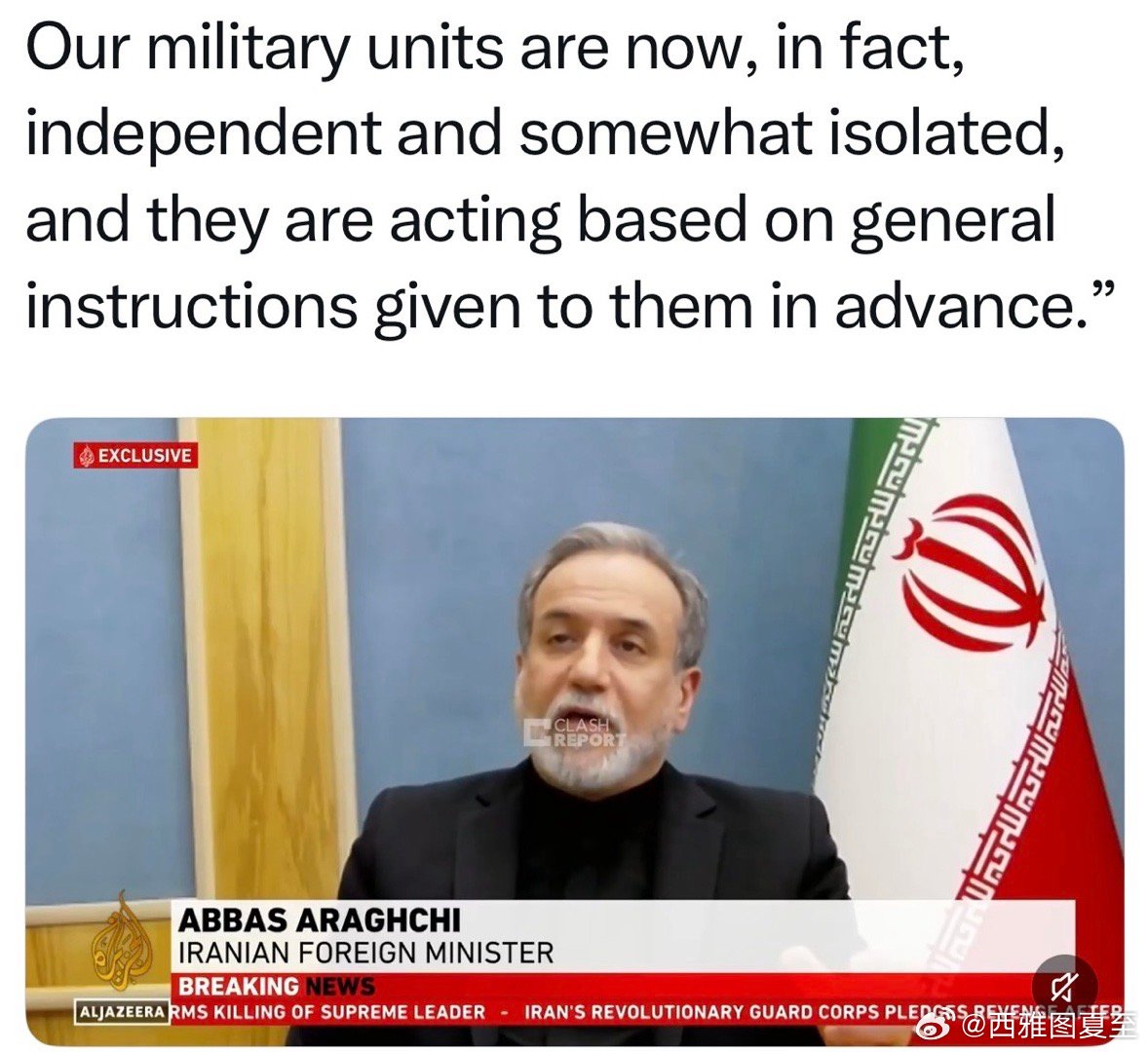 伊朗外长：阿曼被炸，很遗憾，不是我们选的…我们告诉军队，选择目标要小心…但军队目